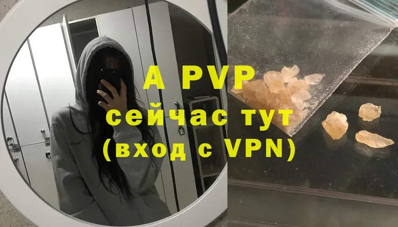 магазин    Лысьва  Alpha PVP VHQ 