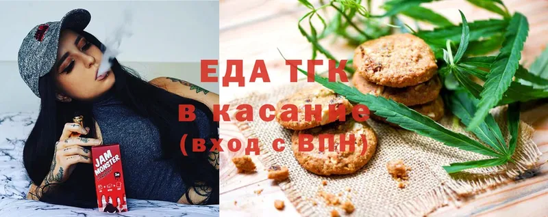 где найти   Лысьва  Cannafood конопля 