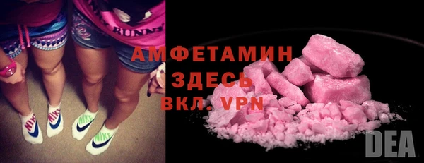 mdma Бородино