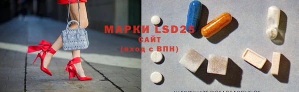 mdma Бородино