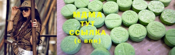 марки nbome Бугульма