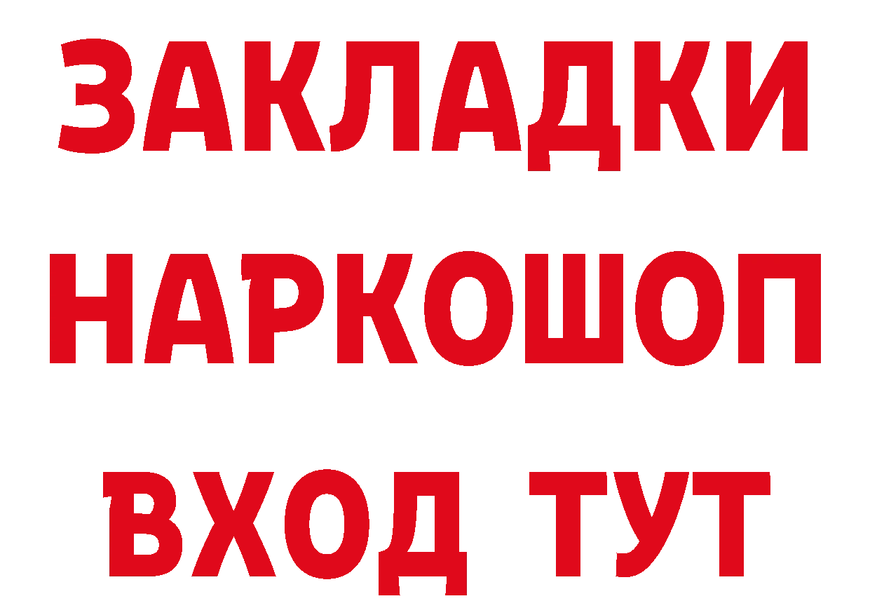 МЯУ-МЯУ 4 MMC сайт сайты даркнета гидра Лысьва