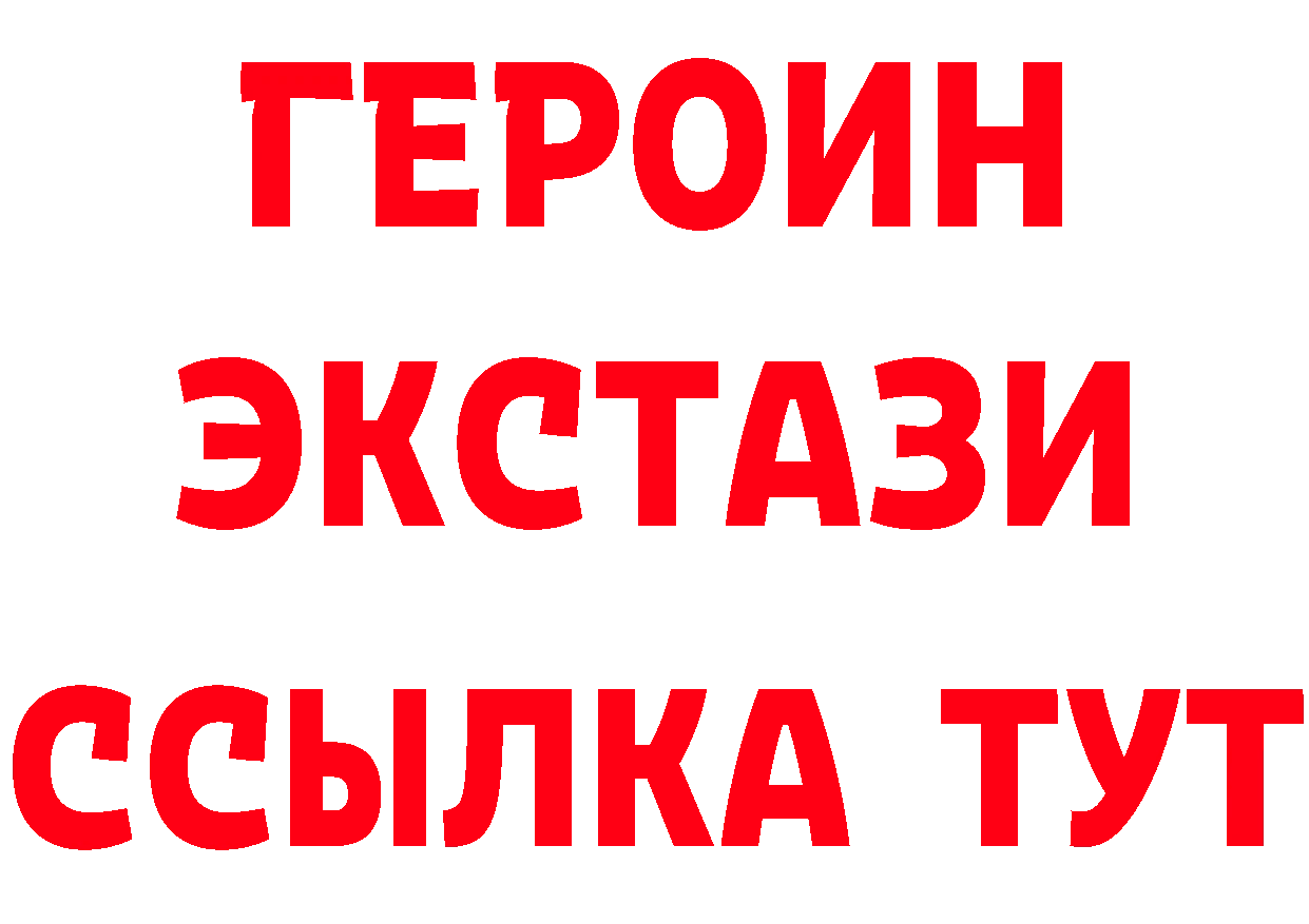 Бутират оксибутират ссылки сайты даркнета mega Лысьва