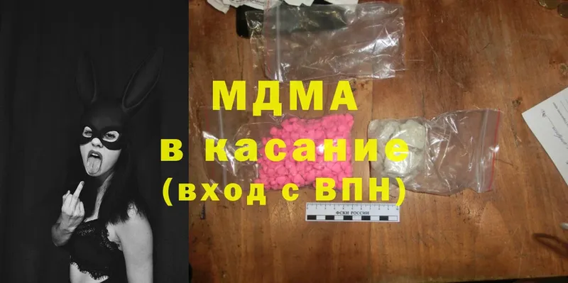 MDMA crystal  Лысьва 